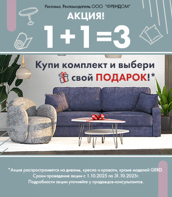 1+1=3 1+1=3